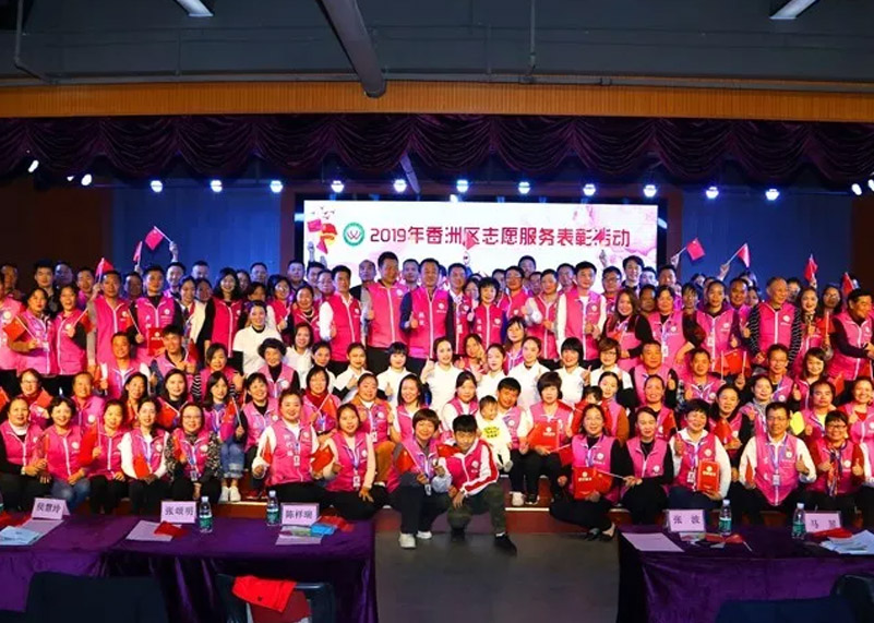 suncitygroup太阳显示因“爱”再获殊荣