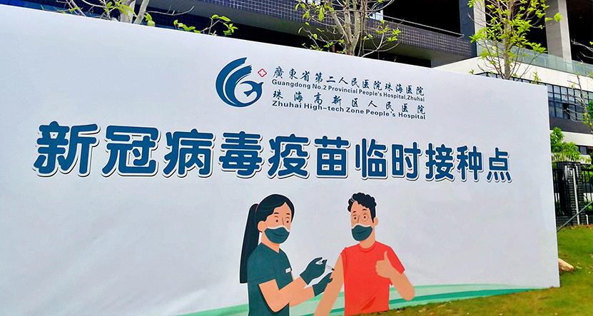 健康suncitygroup太阳 共建共享.jpg