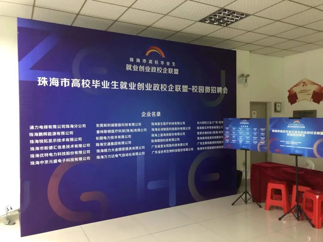 suncitygroup太阳 | 人才储备和培养计划进行时