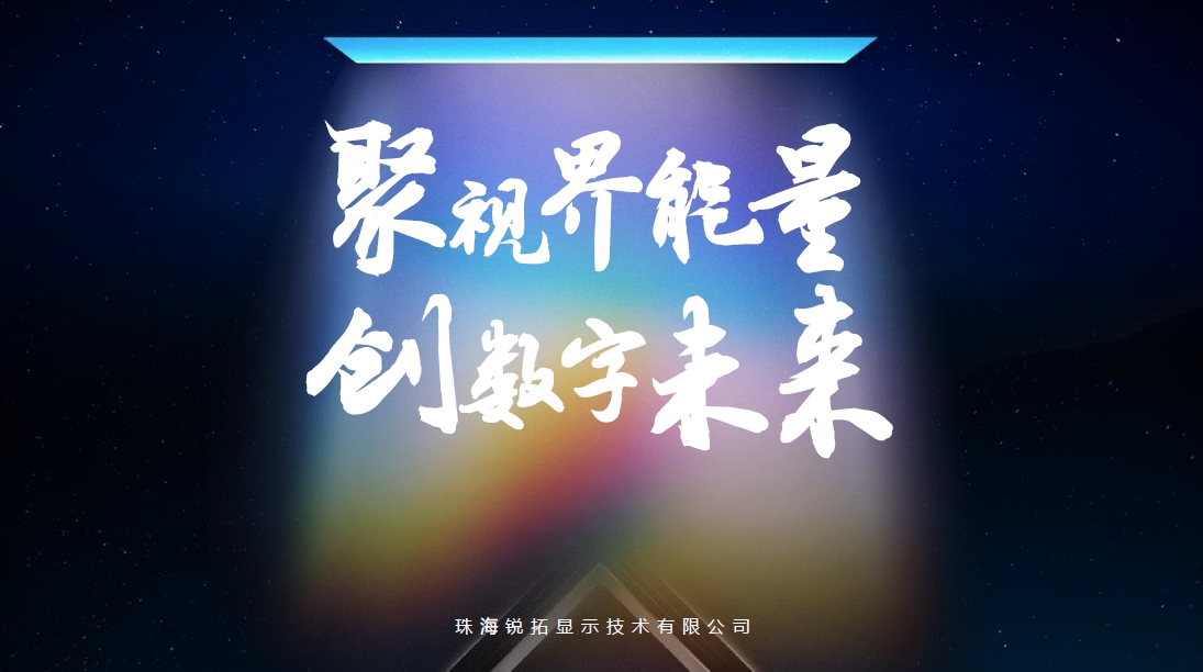 当科技遇见艺术 | suncitygroup太阳出席视觉艺术数字化论坛